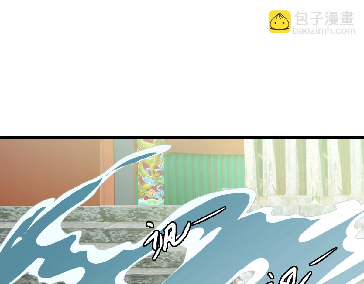 瘋狂升級系統 - 第26話 遺蹟探秘(1/3) - 5