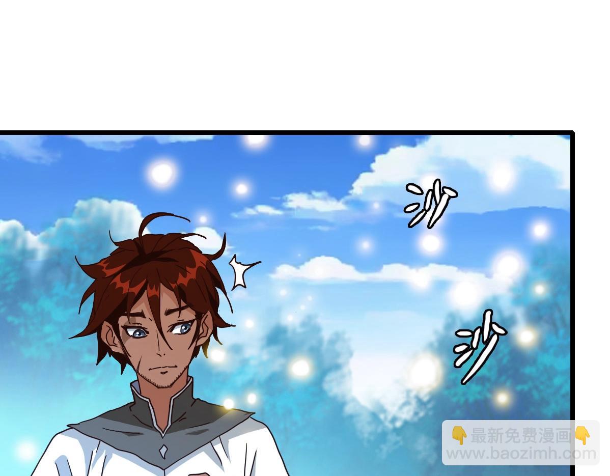 第26话 遗迹探秘(1/3)-第27话