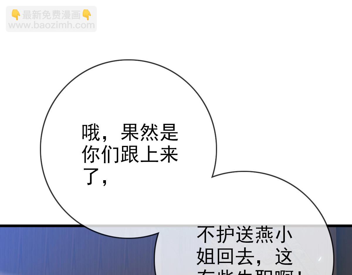 第26话 遗迹探秘(1/3)-第27话