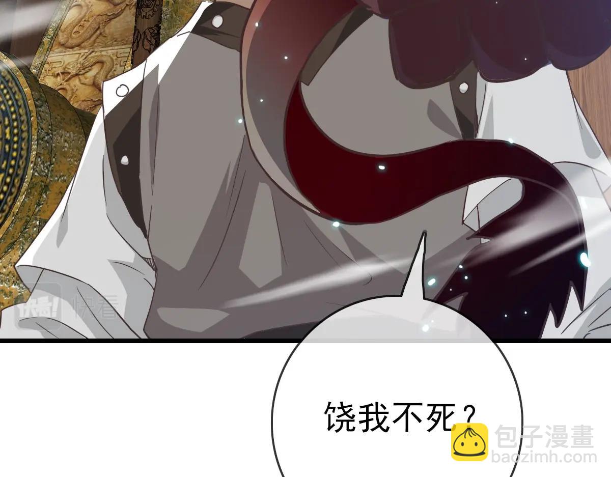 第26话 遗迹探秘(1/3)-第27话