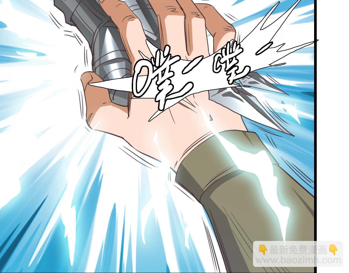 第28话 暴雨之威(1/3)-第29话