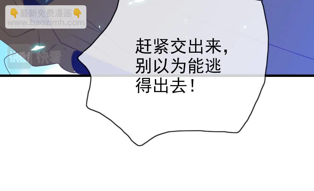 第28话 暴雨之威(1/3)-第29话