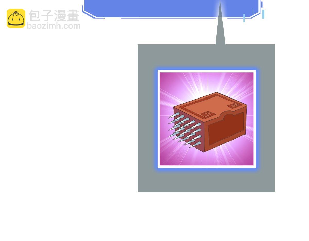 第28话 暴雨之威(1/3)-第29话