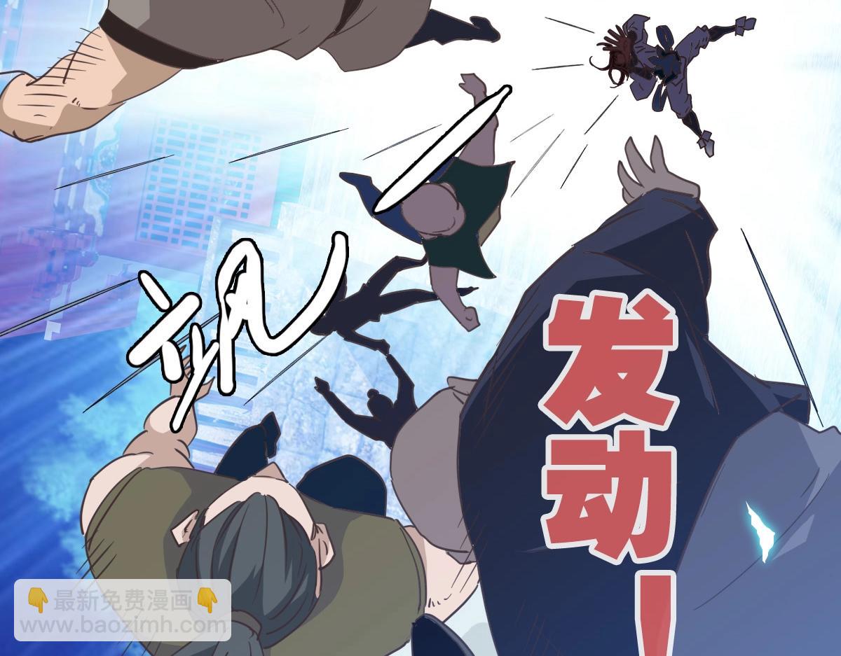 第28话 暴雨之威(1/3)-第29话