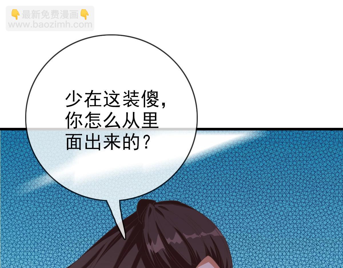 第28话 暴雨之威(1/3)-第29话