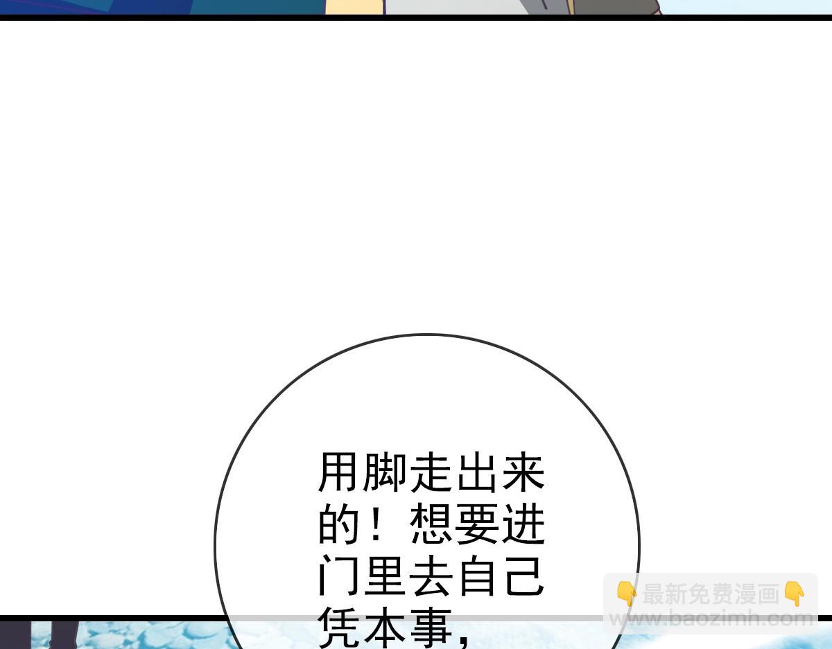 第28话 暴雨之威(1/3)-第29话