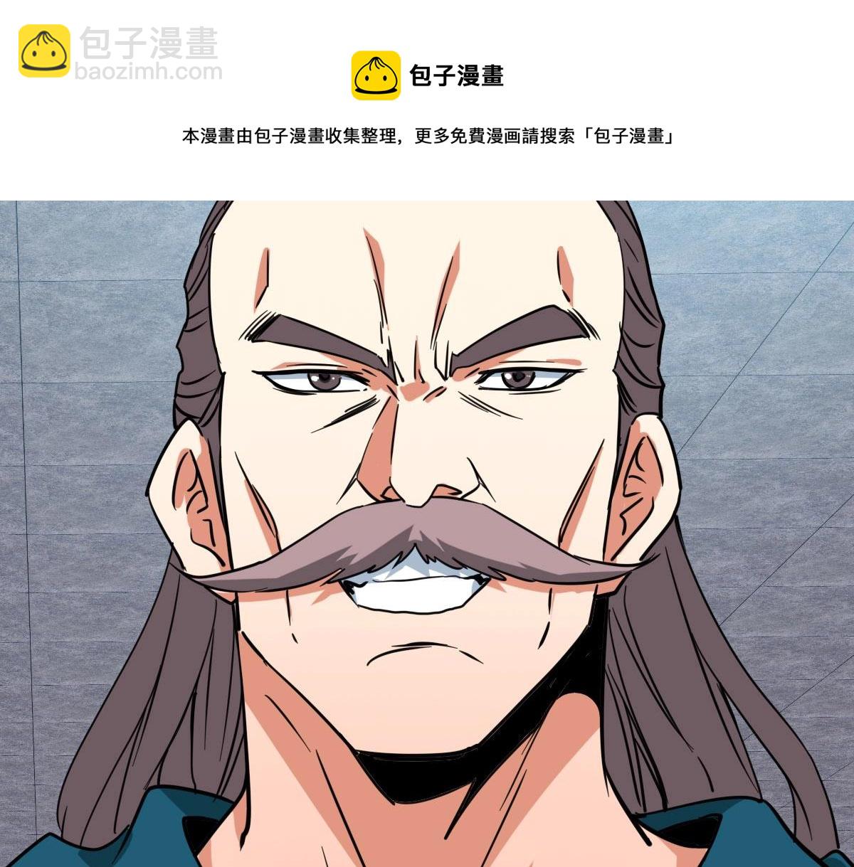 第30话 天凤商盟(1/4)-第31话