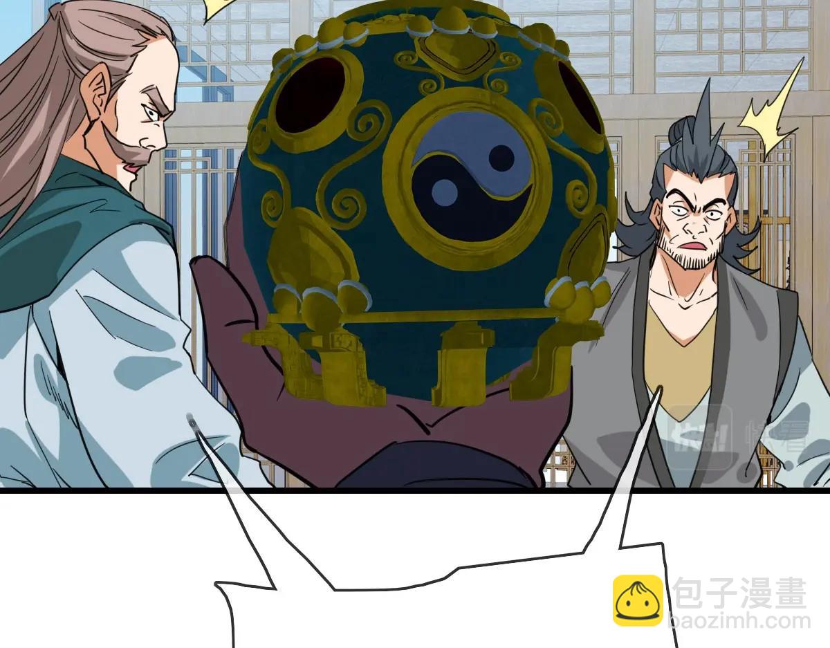 第30话 天凤商盟(1/4)-第31话