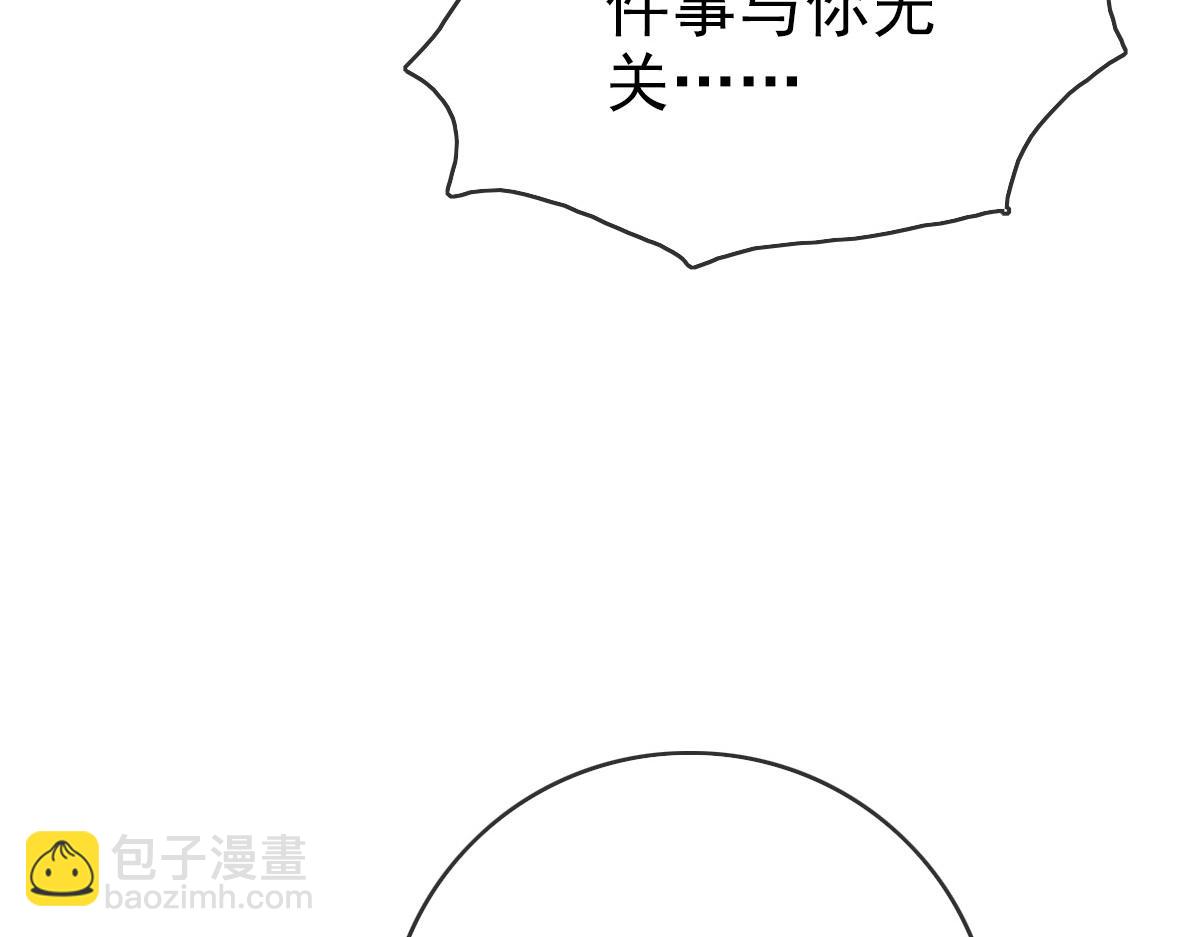 第30话 天凤商盟(1/4)-第31话