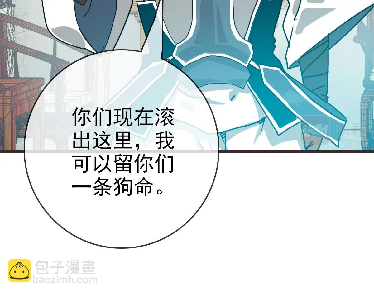 第30话 天凤商盟(1/4)-第31话