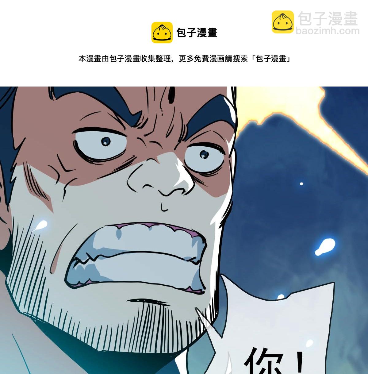 第30话 天凤商盟(1/4)-第31话