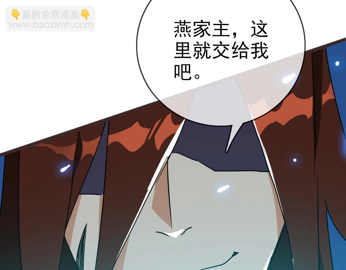 第30话 天凤商盟(1/4)-第31话