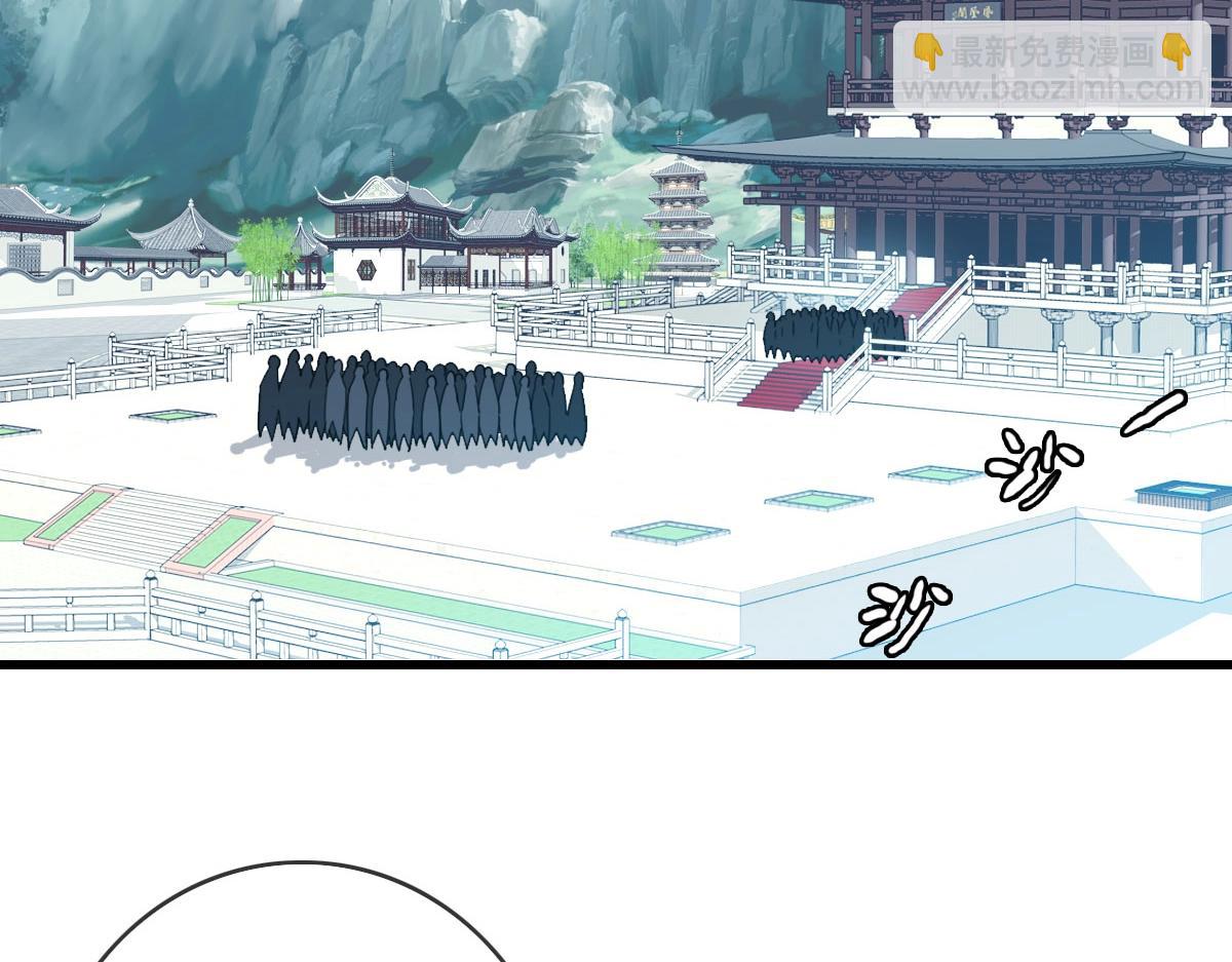 第32话 三派围攻(1/3)-第33话