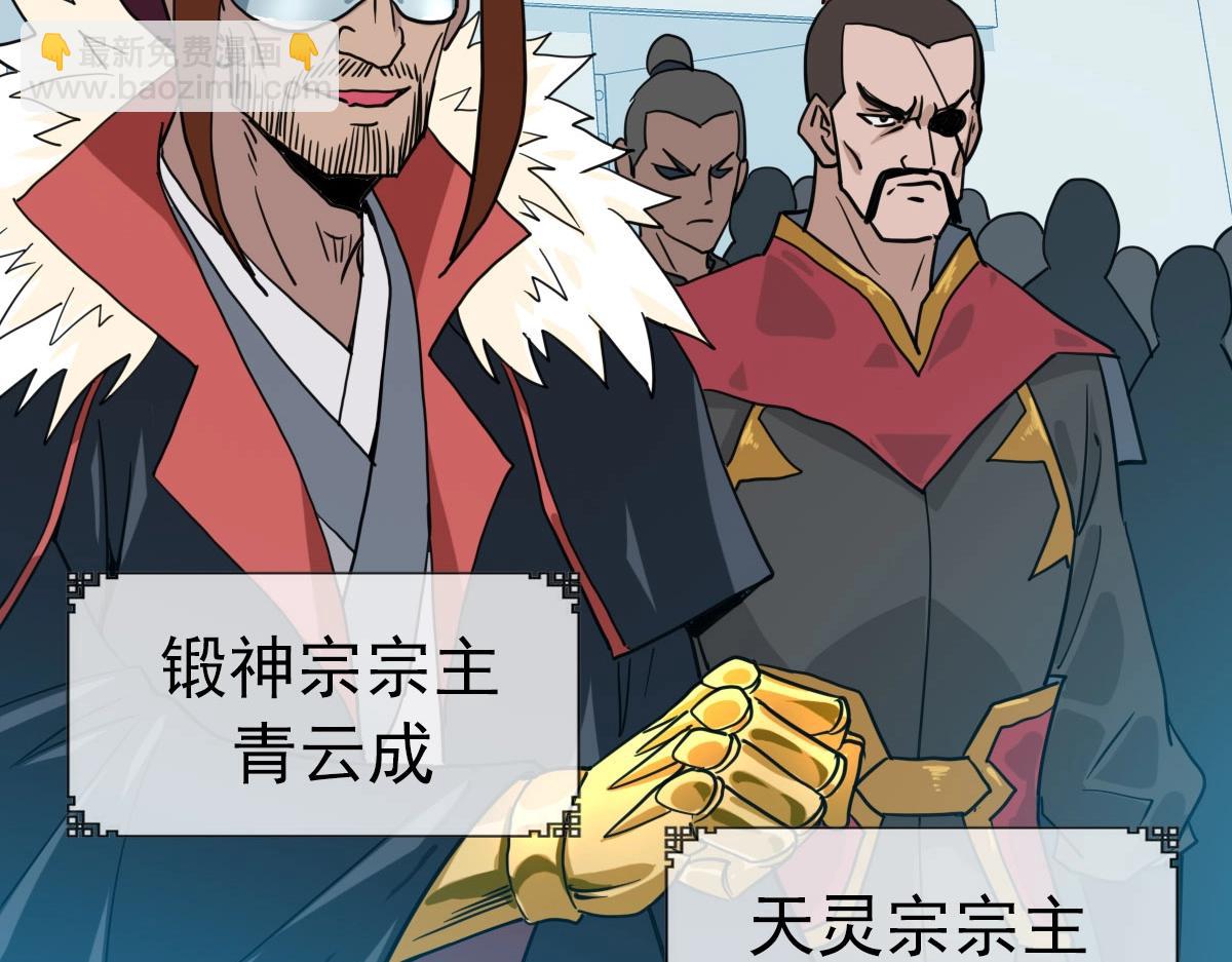 第32话 三派围攻(1/3)-第33话