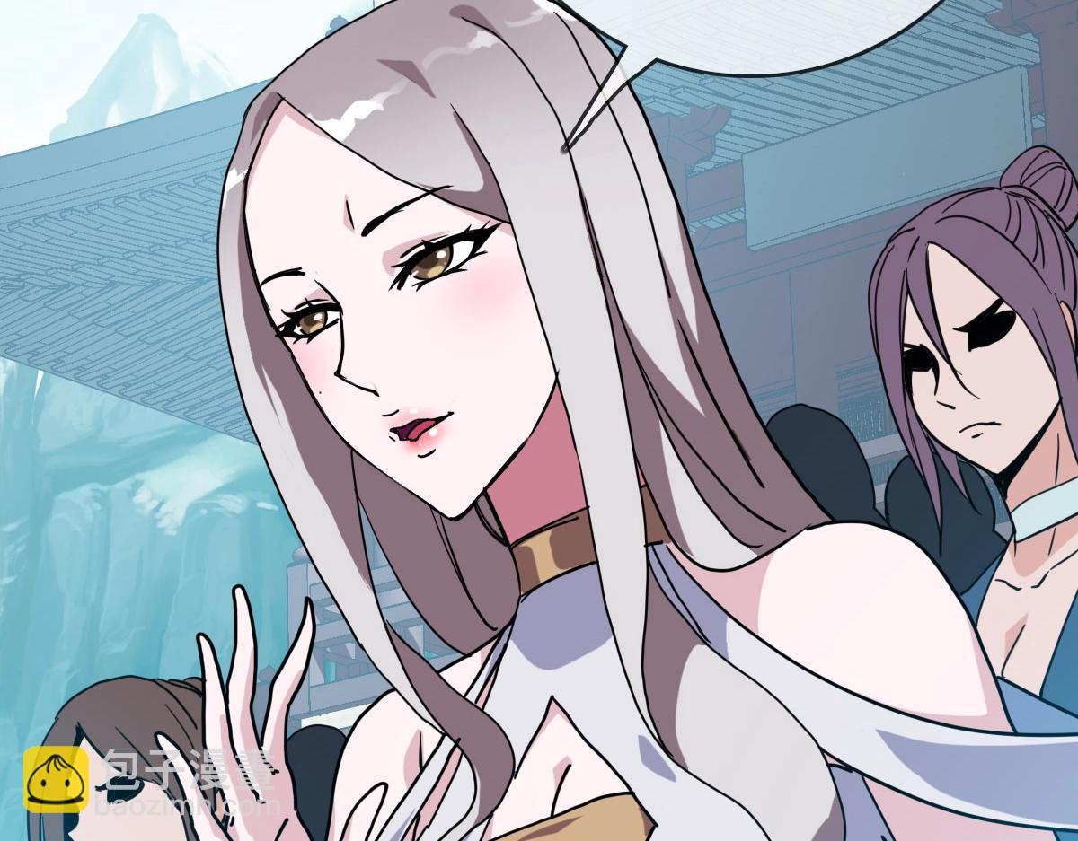 第32话 三派围攻(1/3)-第33话