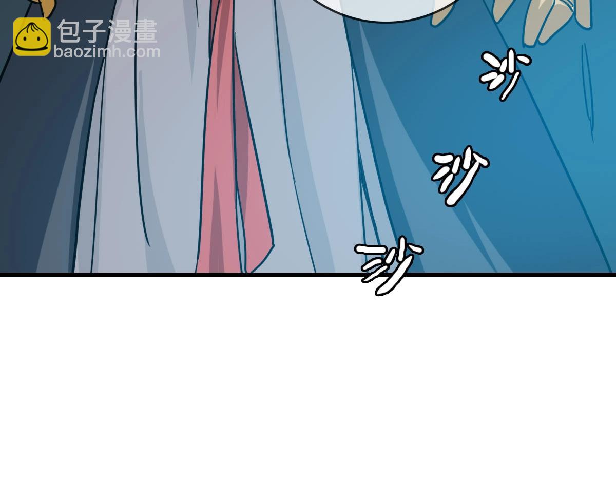 第32话 三派围攻(1/3)-第33话