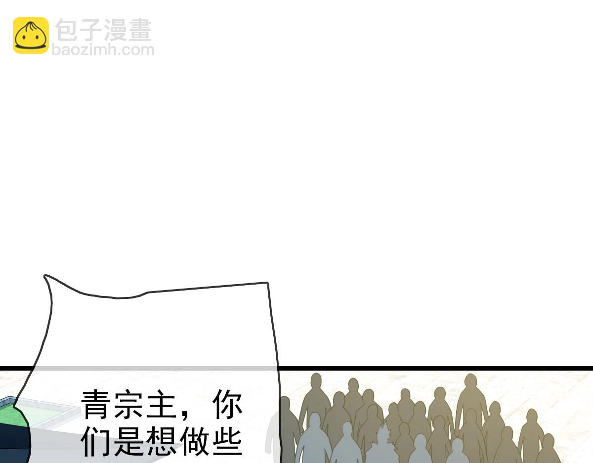 第32话 三派围攻(1/3)-第33话