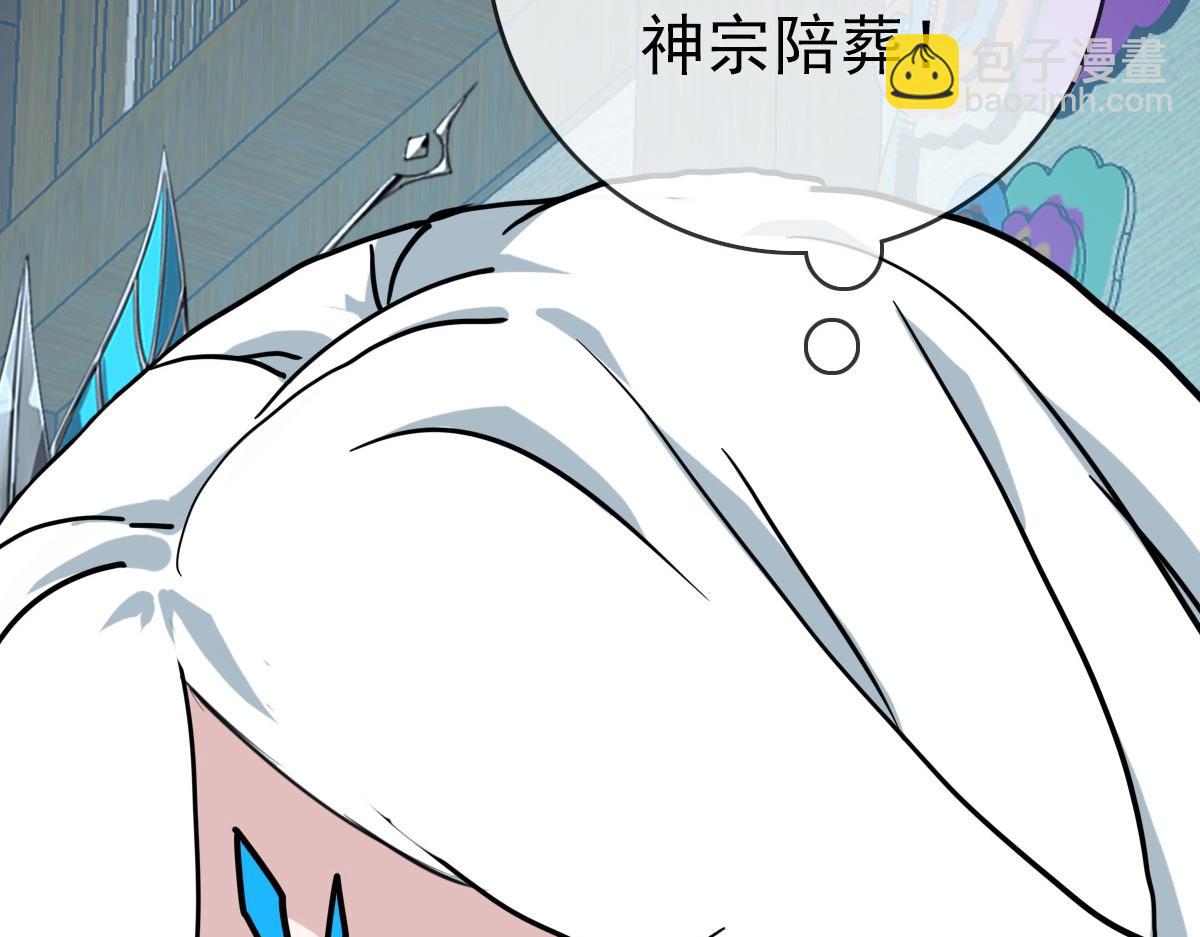 第32话 三派围攻(1/3)-第33话