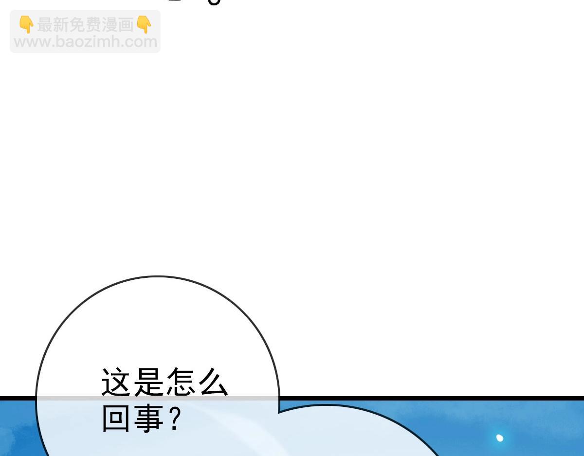 第34话 青天老祖(1/4)-第35话