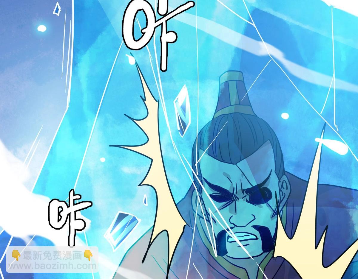 第34话 青天老祖(1/4)-第35话