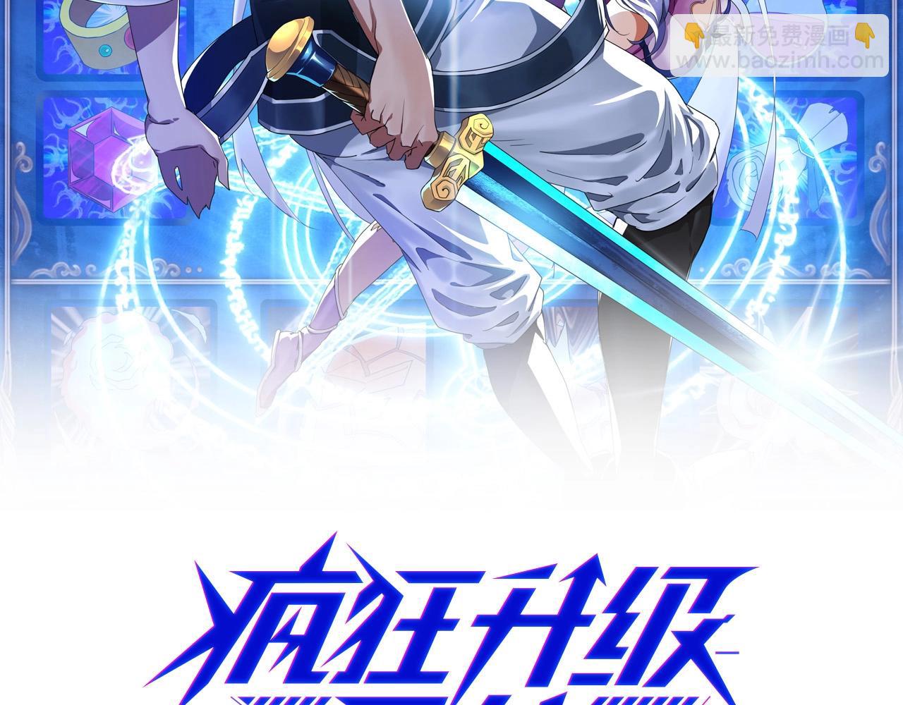 第34话 青天老祖(1/4)-第35话