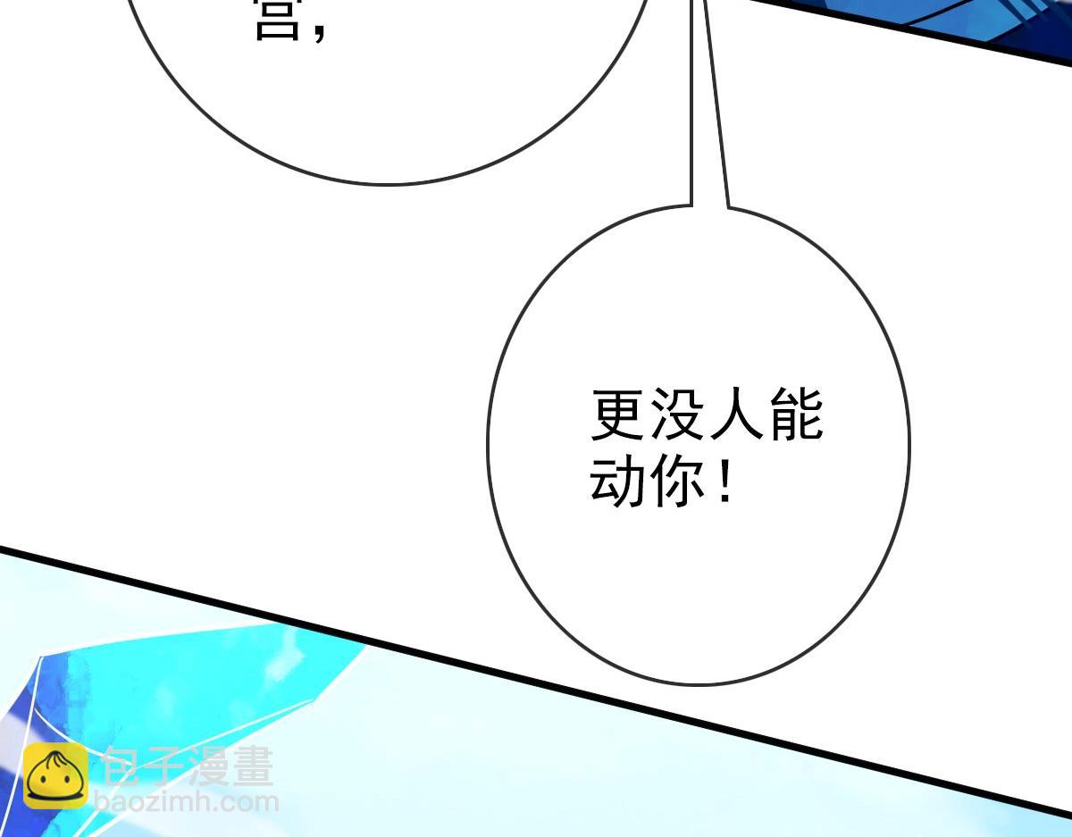 第34话 青天老祖(1/4)-第35话