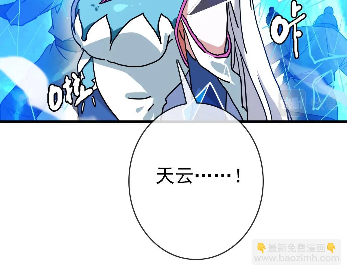 第34话 青天老祖(1/4)-第35话