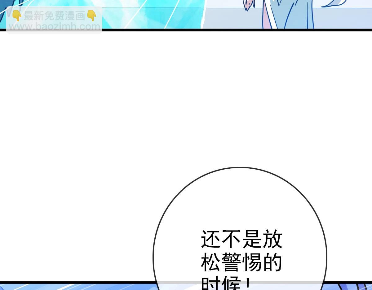 第34话 青天老祖(1/4)-第35话