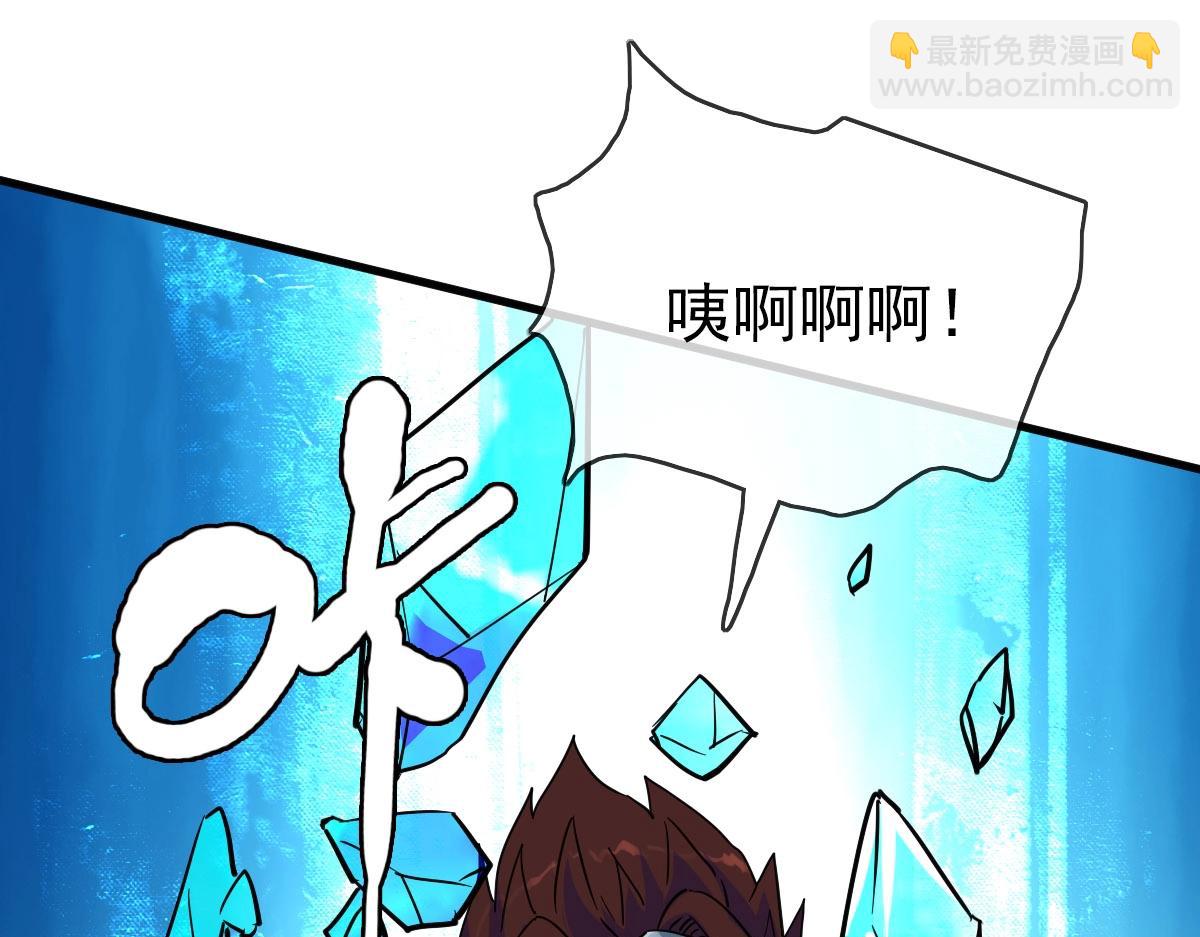 第34话 青天老祖(1/4)-第35话