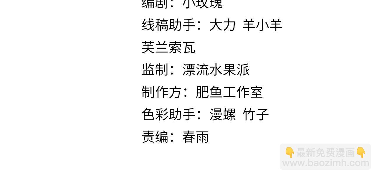 第34话 青天老祖(1/4)-第35话