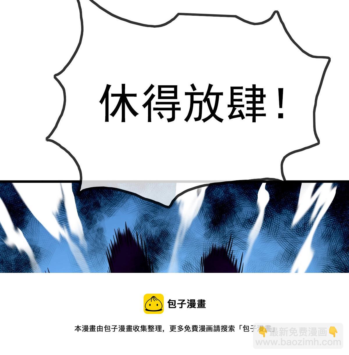 第34话 青天老祖(1/4)-第35话