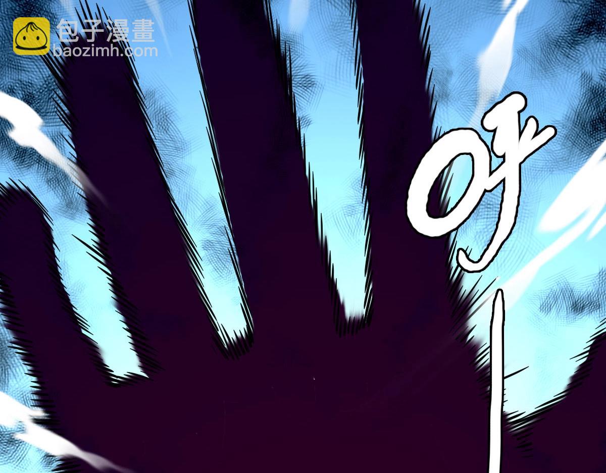 第34话 青天老祖(1/4)-第35话