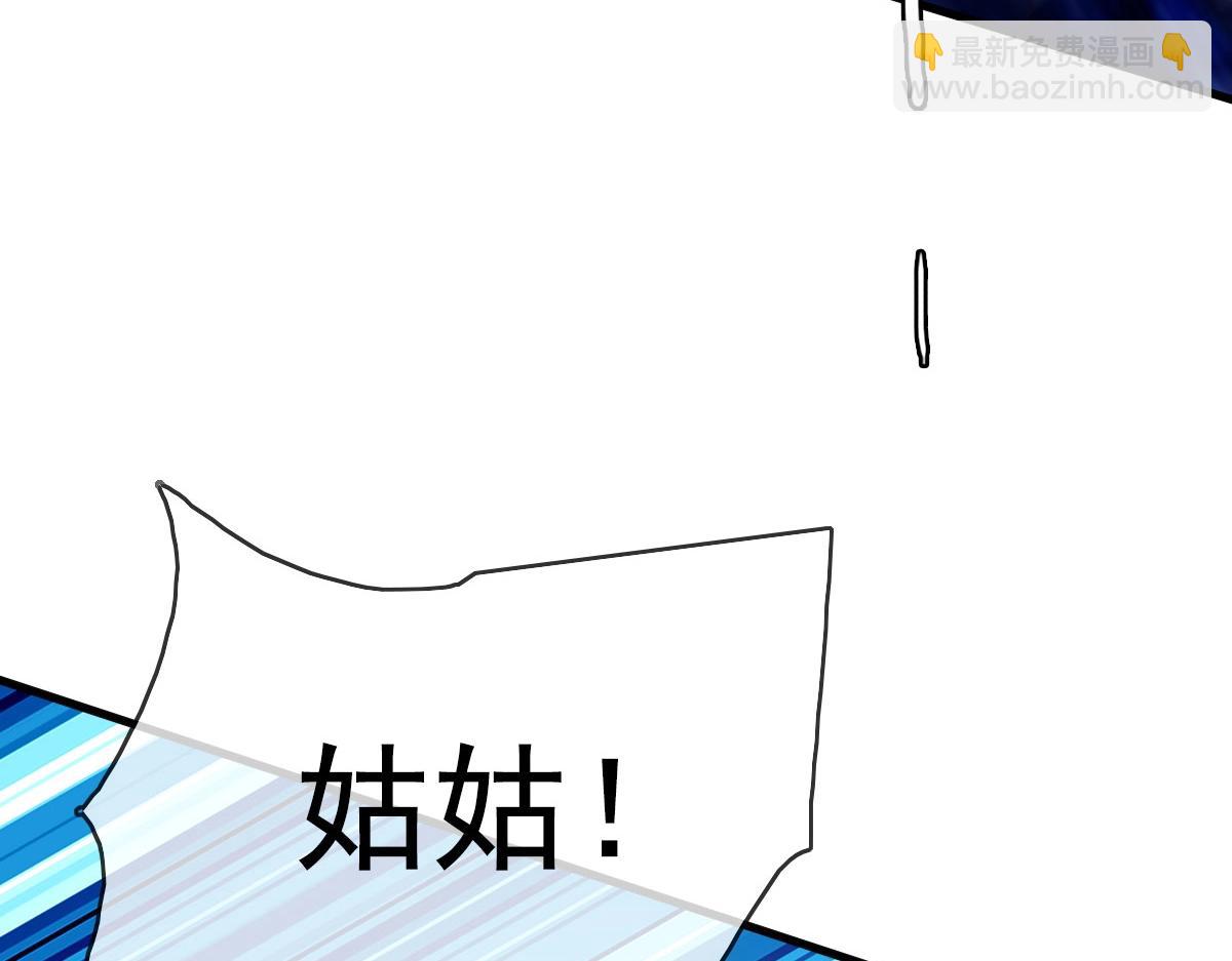 第34话 青天老祖(1/4)-第35话