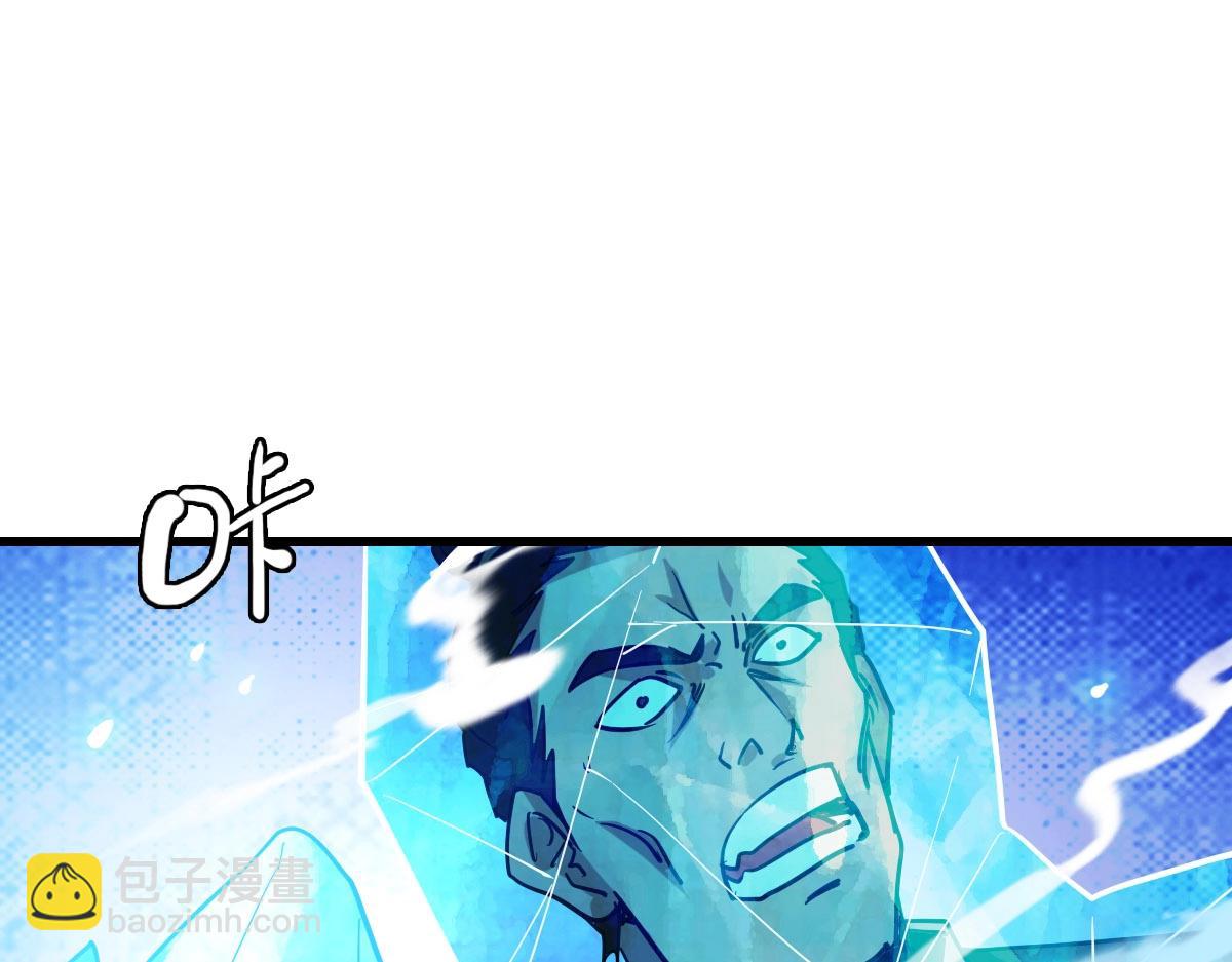 第34话 青天老祖(1/4)-第35话