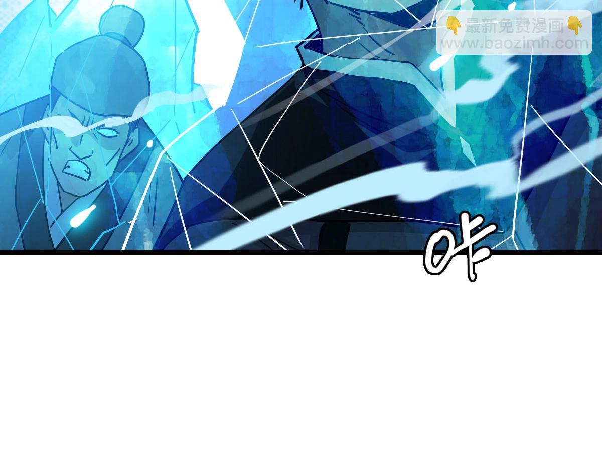 第34话 青天老祖(1/4)-第35话