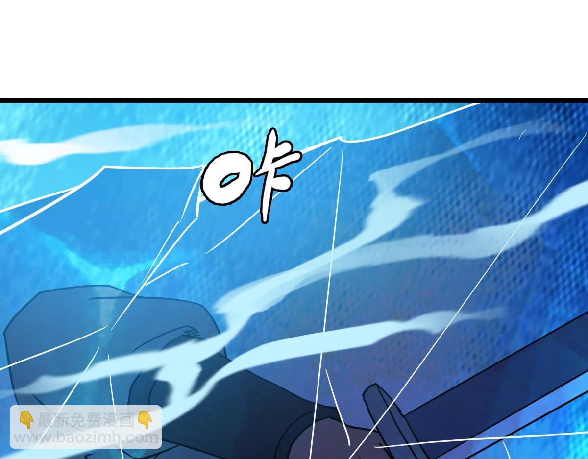 第34话 青天老祖(1/4)-第35话