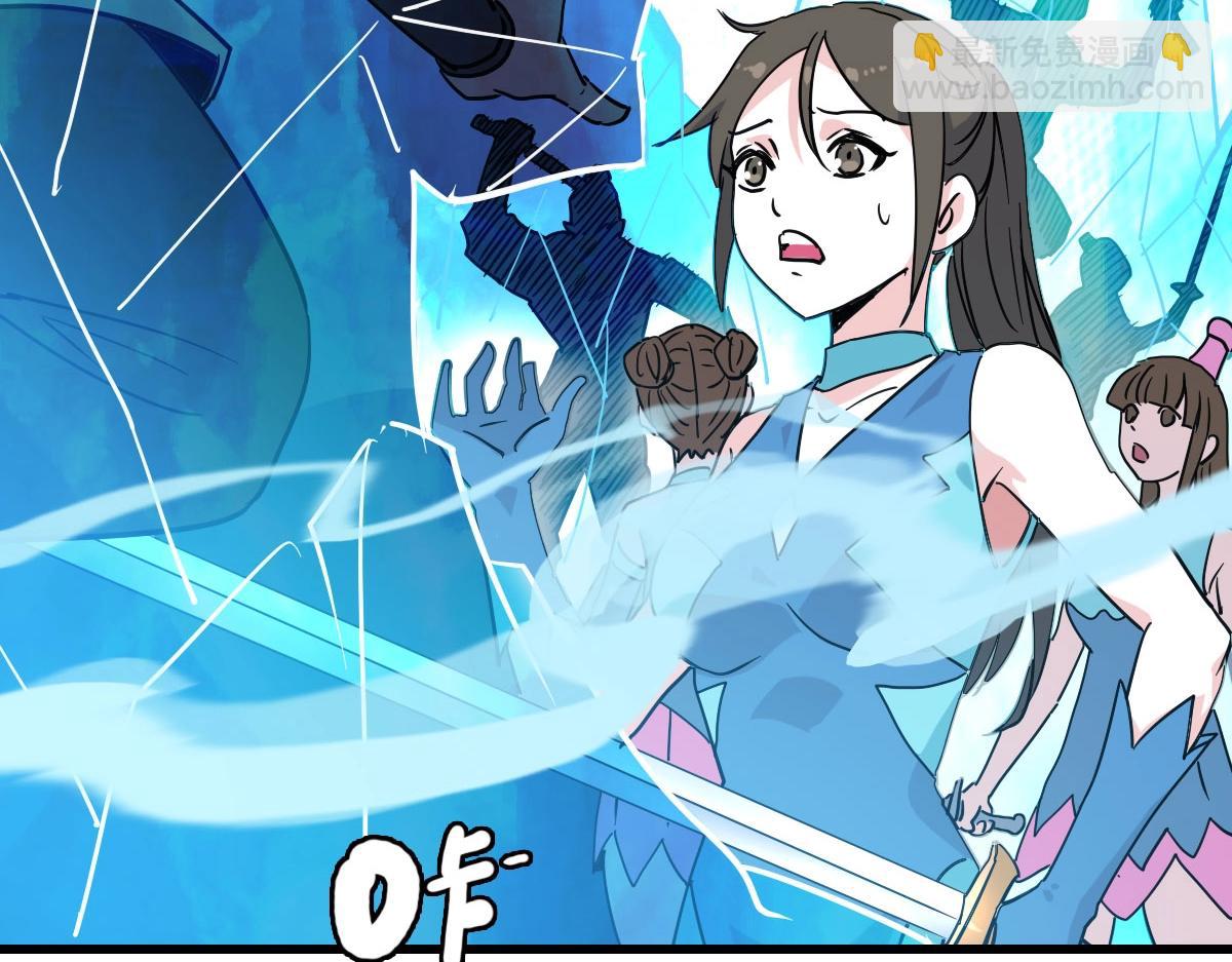 第34话 青天老祖(1/4)-第35话