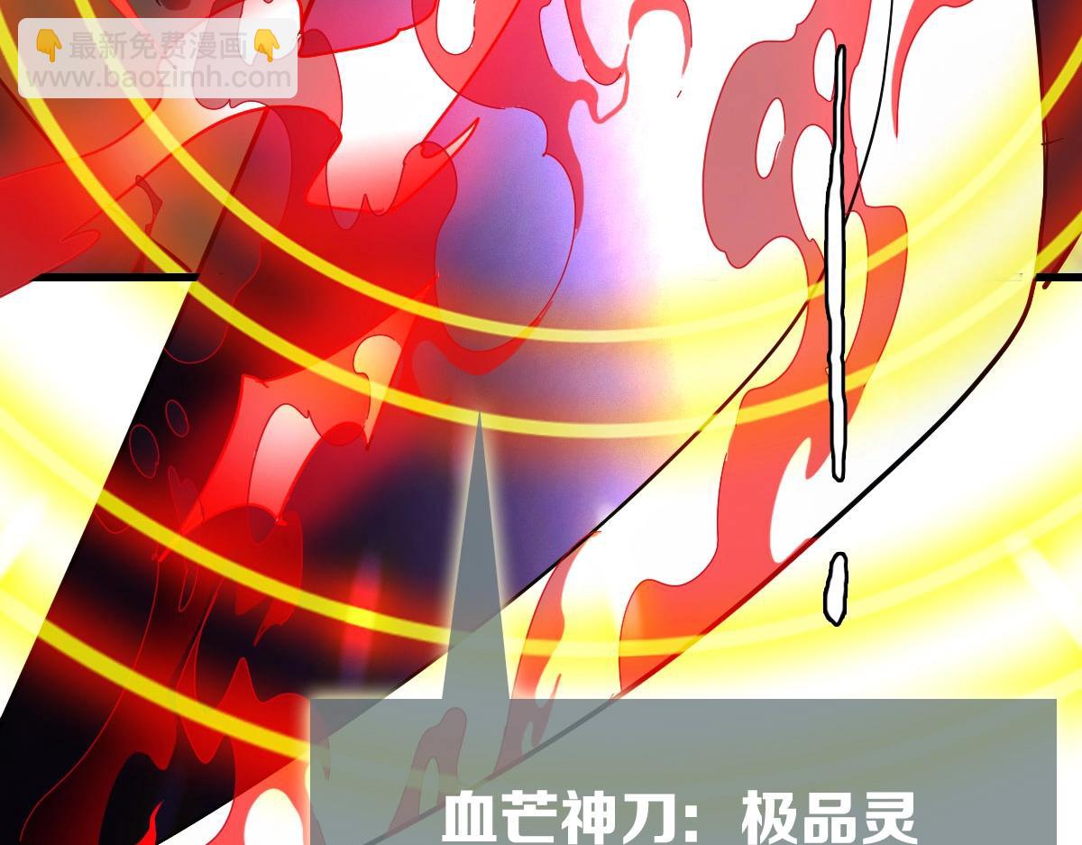 第36话 火力全开(1/4)-第37话