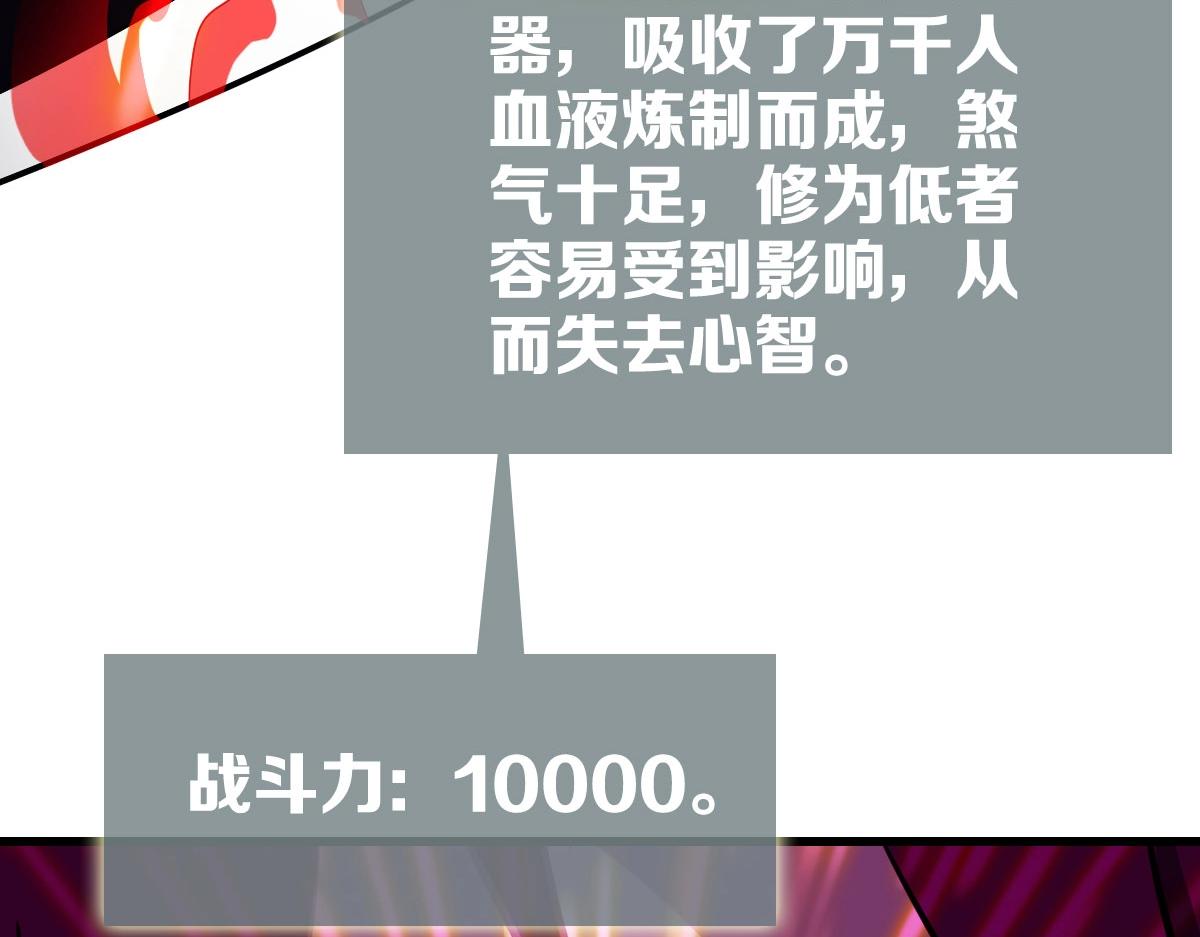 第36话 火力全开(1/4)-第37话