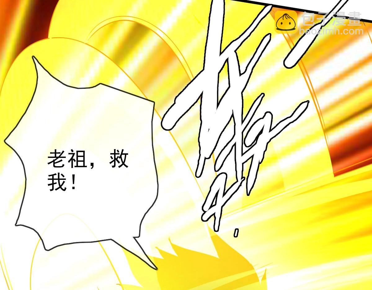 第36话 火力全开(1/4)-第37话