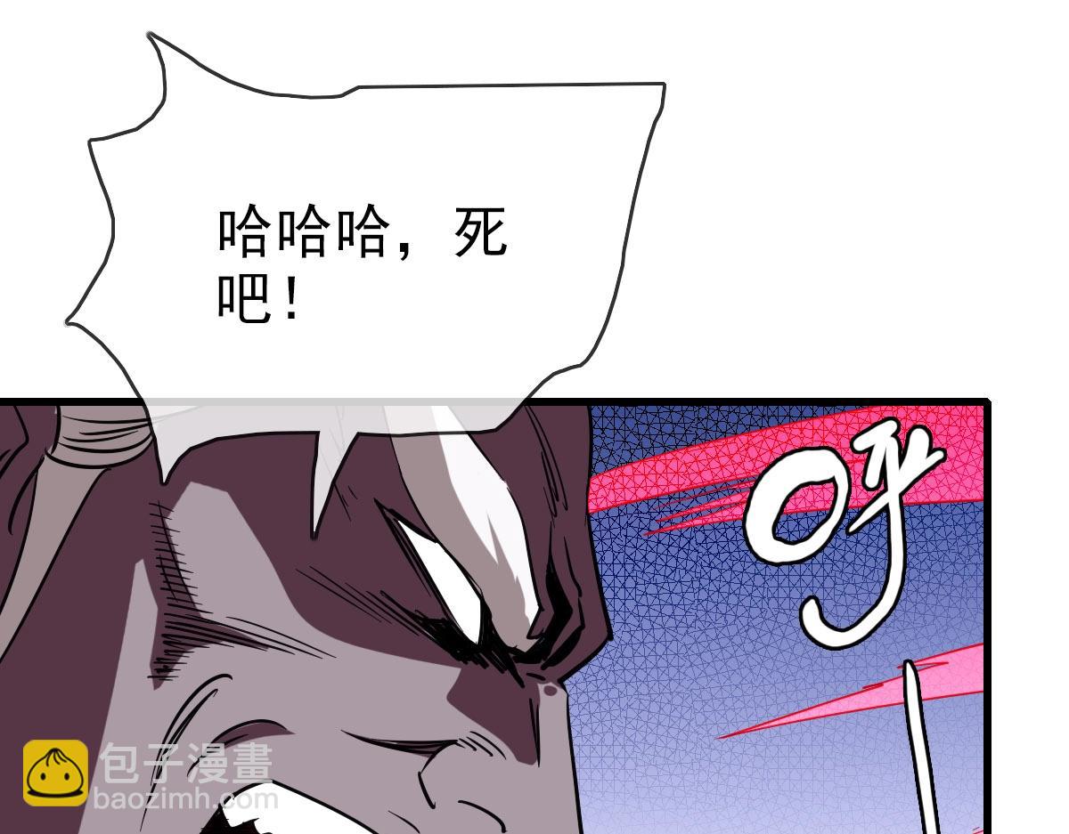 第36话 火力全开(1/4)-第37话