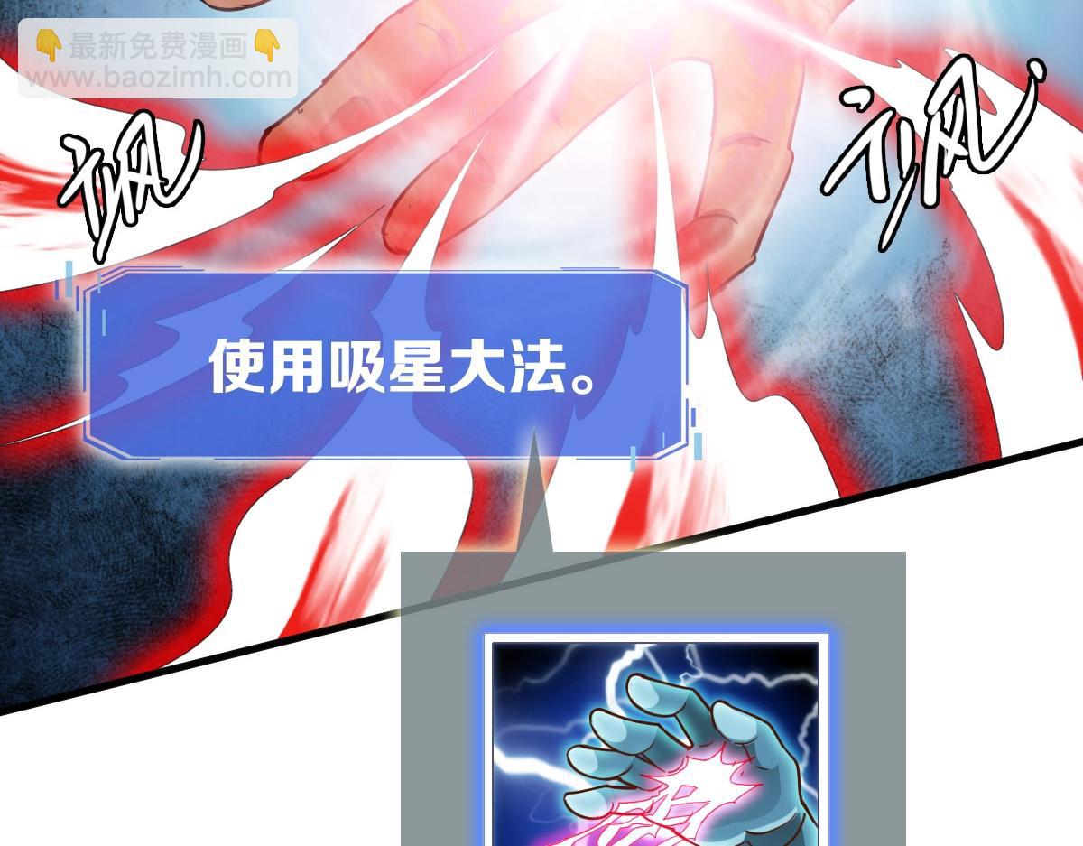 第36话 火力全开(1/4)-第37话