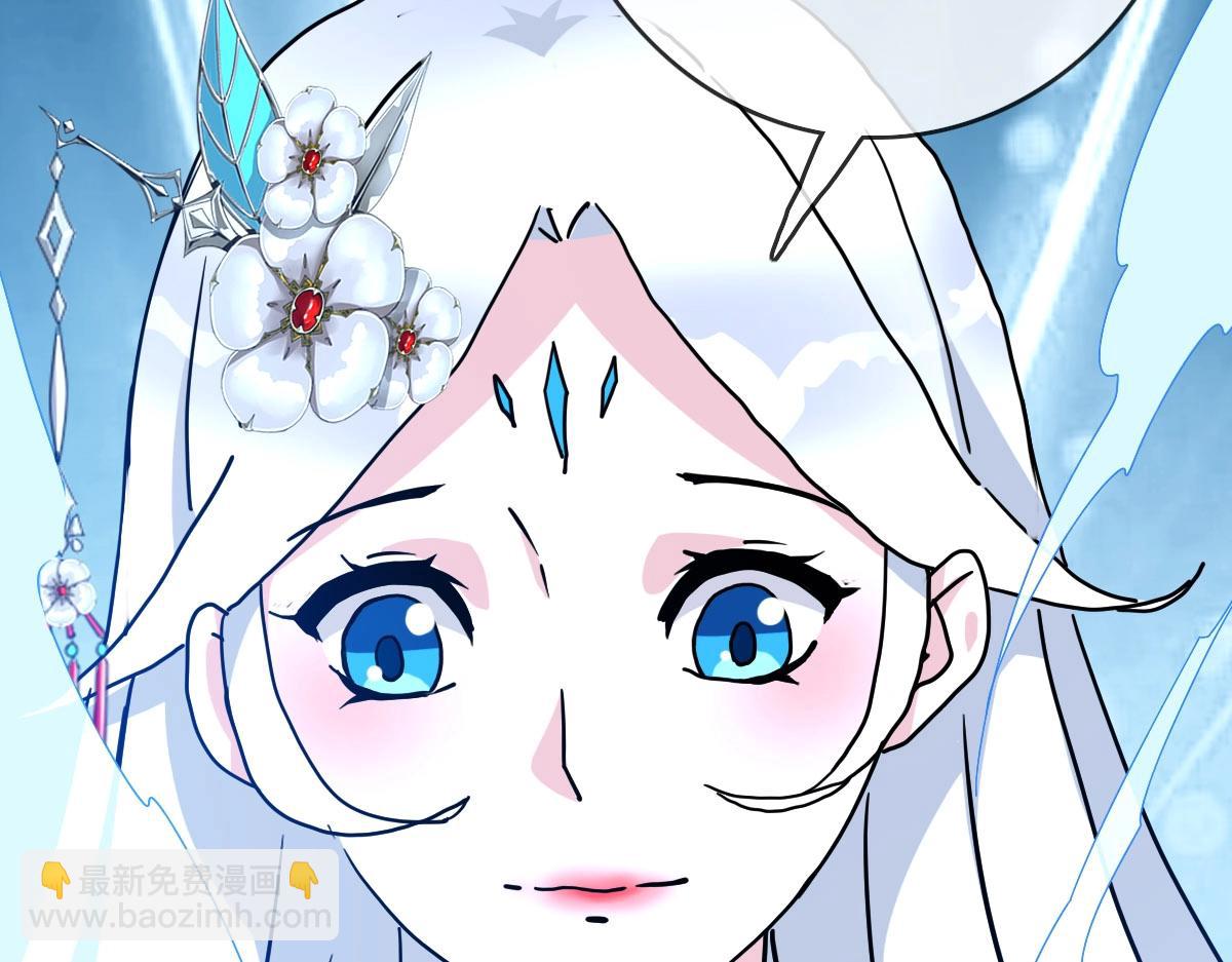 第38话 镇宫之宝(1/4)-第39话