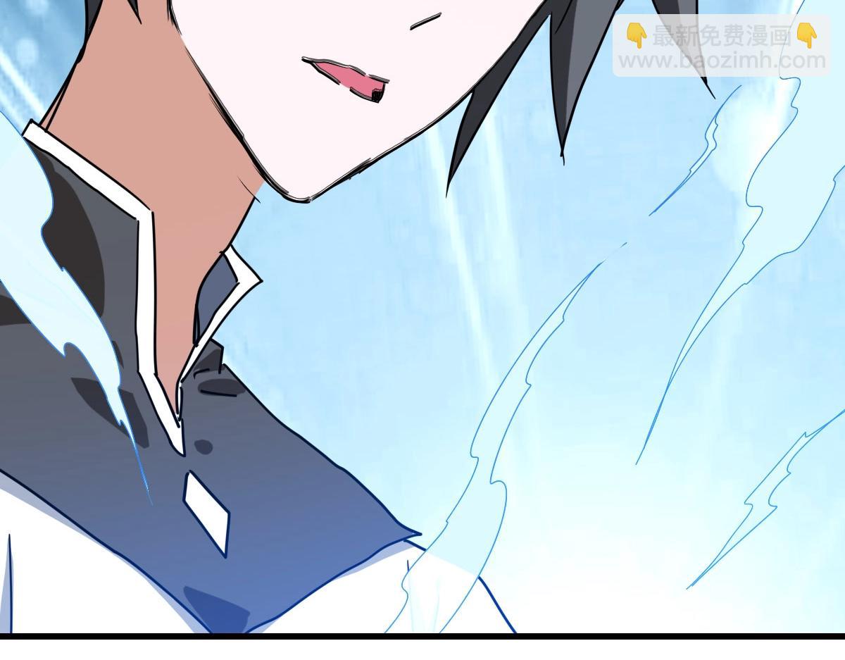 第38话 镇宫之宝(1/4)-第39话