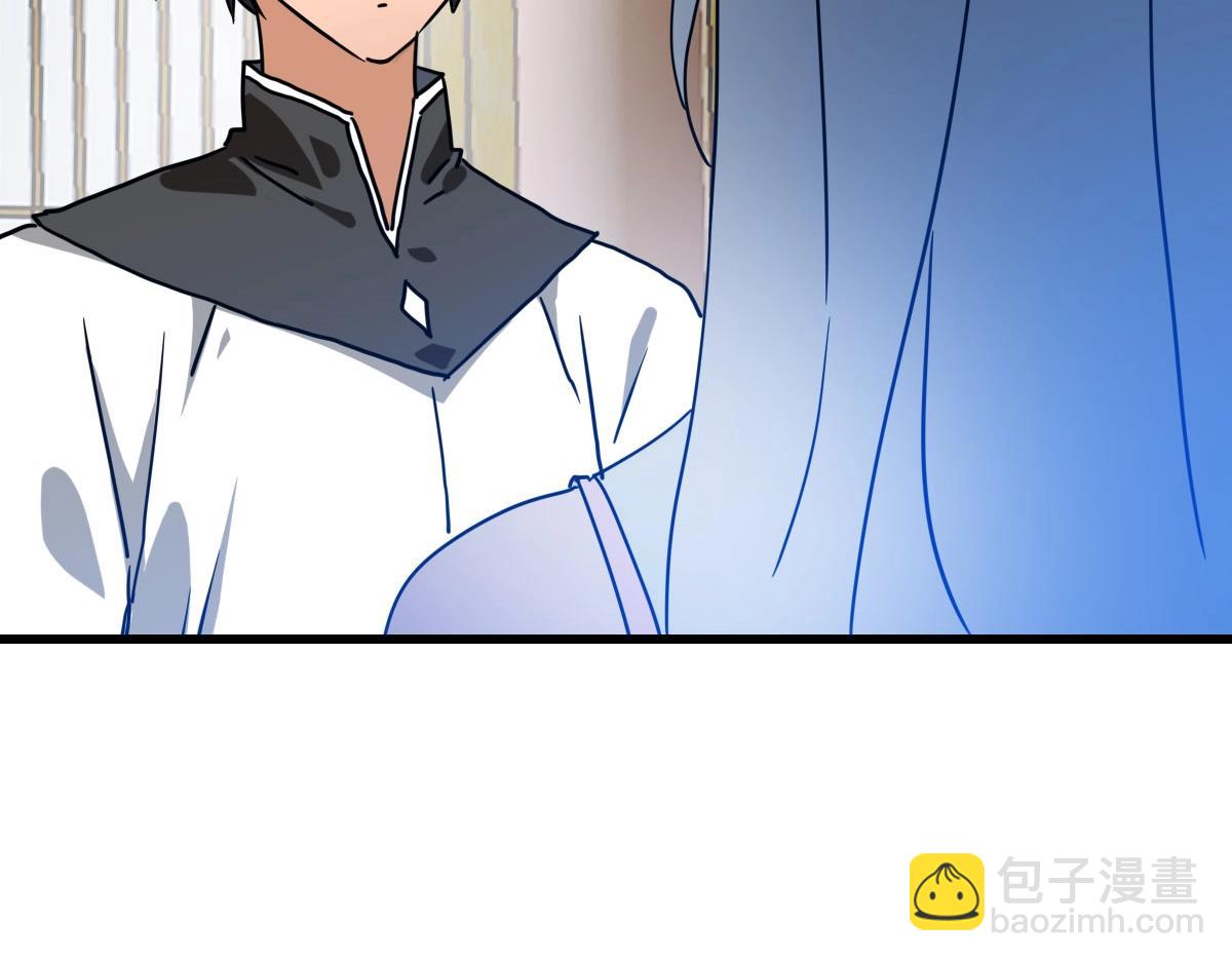 第38话 镇宫之宝(1/4)-第39话