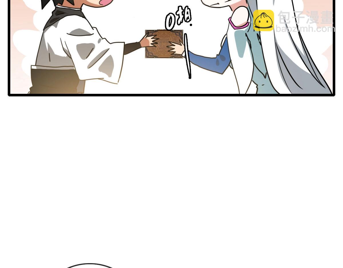 第38话 镇宫之宝(1/4)-第39话