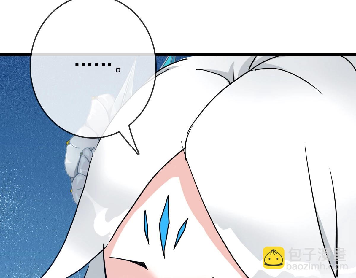 第38话 镇宫之宝(1/4)-第39话