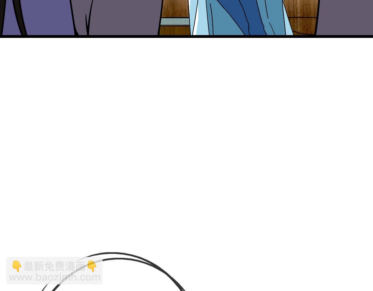 第38话 镇宫之宝(1/4)-第39话