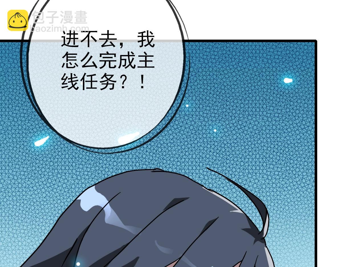 第38话 镇宫之宝(1/4)-第39话