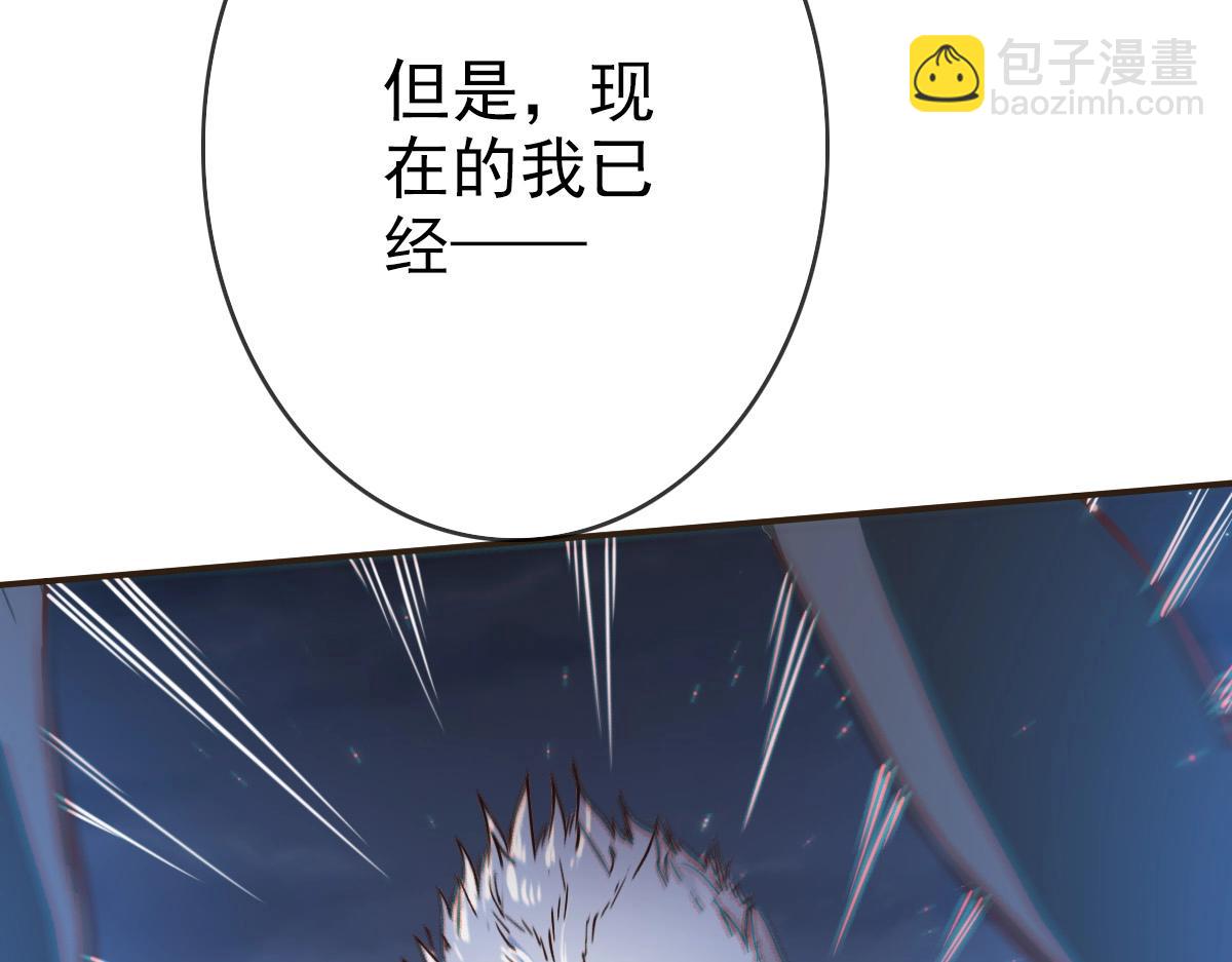 第4话 雪狼(1/4)-第5话